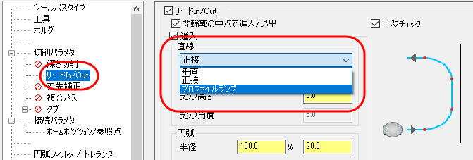 直線のドロップダウンがハイライトされたリードイン/アウトページ 