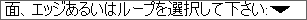 グラフィック画面で最小化されたプロンプト。 