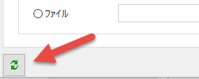 【シミュレーターオプション】ダイアログボックスで設定復元ボタンがハイライト 