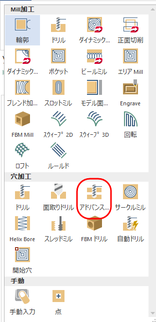 アドバンスドリルがハイライトされた2Dギャラリー 