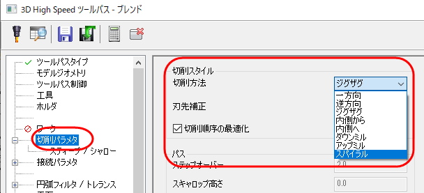 The "Cut Parameters" page with "Cutting method" highlighted. 