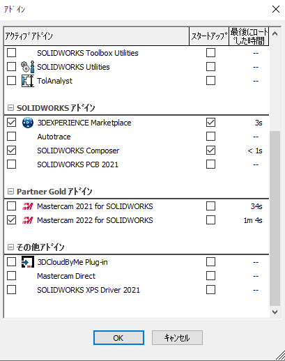 The "Add-Ins" dialog box. 