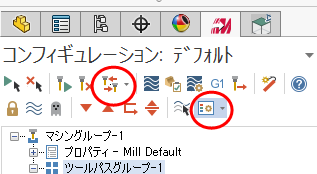 The "Advanced Display" and "Dependencies" buttons highlighted on the Toolpaths Manager. 