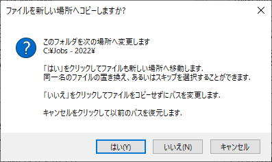 The "Copy files to new location?" dialog box. 