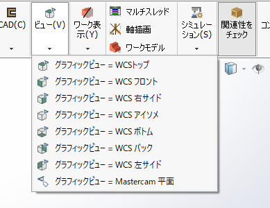 The "View" drop-down on the CommandManager. 