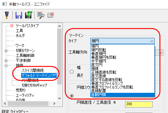 The "Default Lead-in/out" page with "Type" highlighted. 