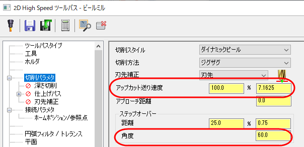 The "Conventional feed rate" and "Angle" parameters highlighted on the "Cut Parameters" page. 
