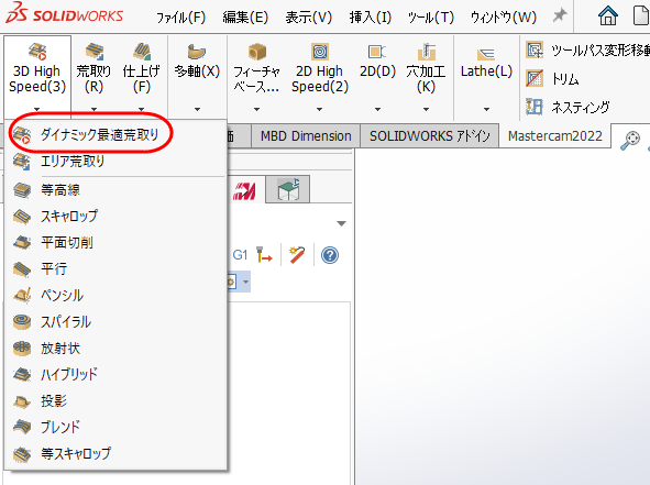 The "3D HighSpeed" drop-down menu with "OptiRough" highlighted. 