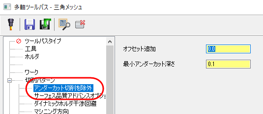 The "Exclude Undercuts Machining" page. 