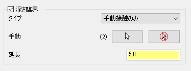 The "Critical Depths" option.