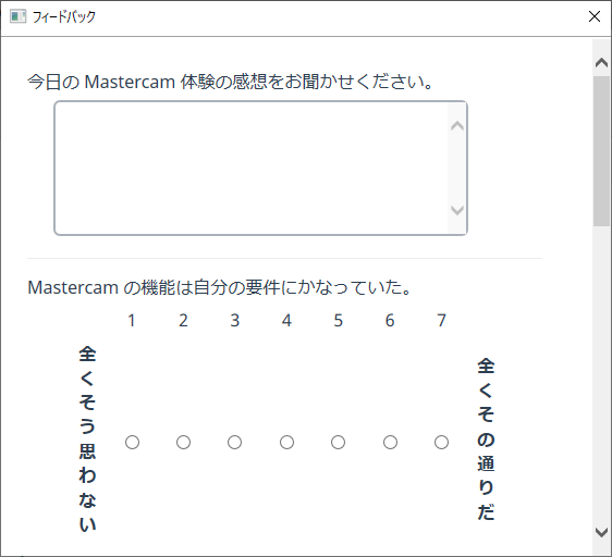 The "Feedback" dialog box.