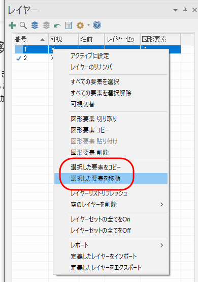 The Levels Manager right-click menu, with "Copy selected entities" and "Move selected entities" highlighted. 