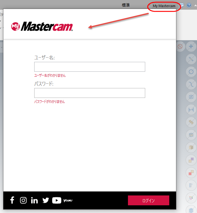 The "My Mastercam" log in. 