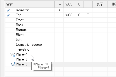 The Planes Manager displayed a linked plane. 