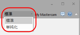 The "Ribbon Mode" drop-down. 