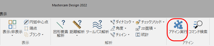 The "Run Add-In" button highlighted on the "Home" tab. 