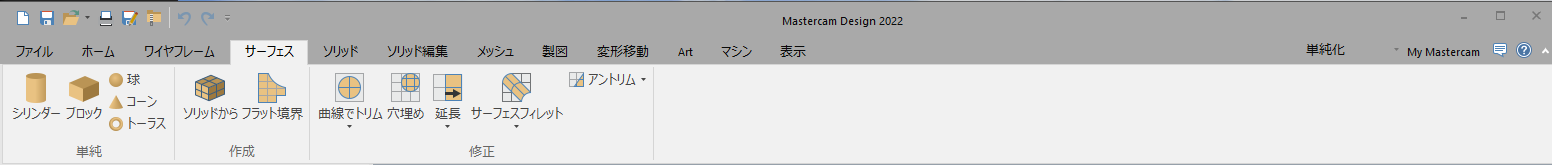 The "Surfaces"  tab in "Simplified" mode.