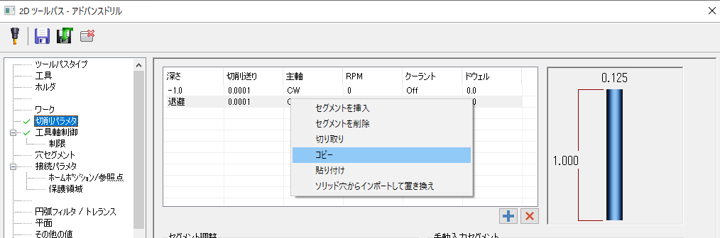The "Cut" option highlighted in the right-click menu. 