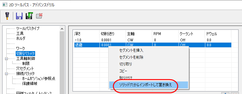 "Import and replace from solid hole" highlighted in the right-click menu. 