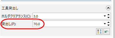 The "Projection" parameter highlighted. 