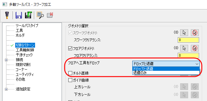The "Drop tool to floor" parameter highlighted on the "Cut Pattern" page. 