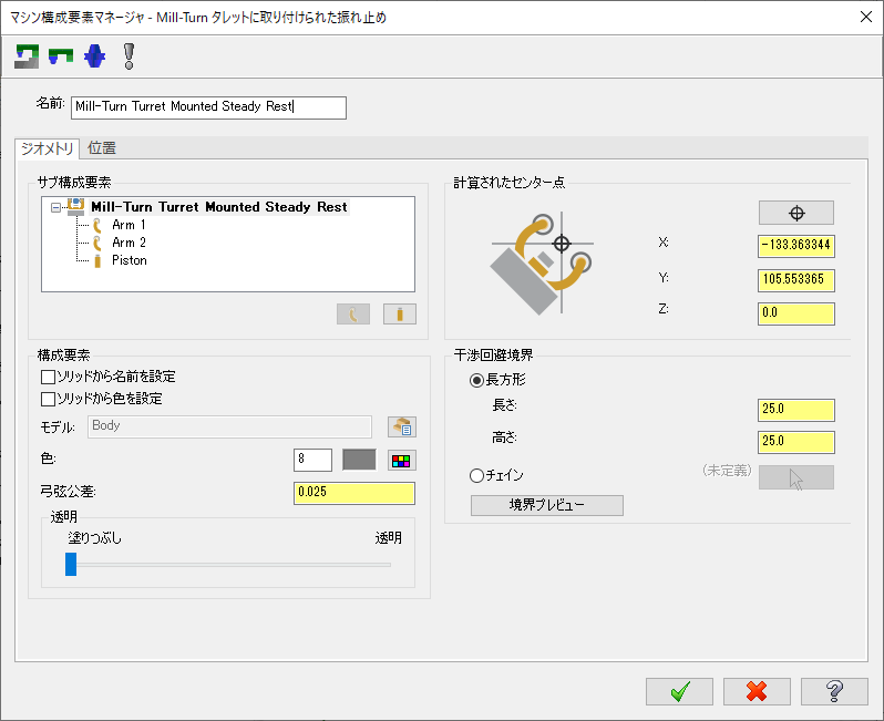 The "Machine Component Manager - Mill-Turn Turret Mounted Steady Rest" dialog box.