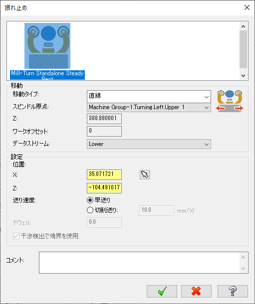 The "Steady Rest" dialog box. 