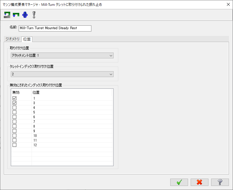 The "Machine Component Manager - Mill-Turn Turret Mounted Steady Rest" dialog box.