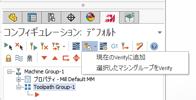 The Toolpaths Manager. 