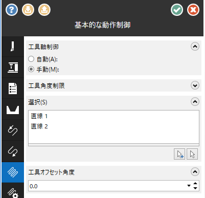 The "Basic Motion Control" page.