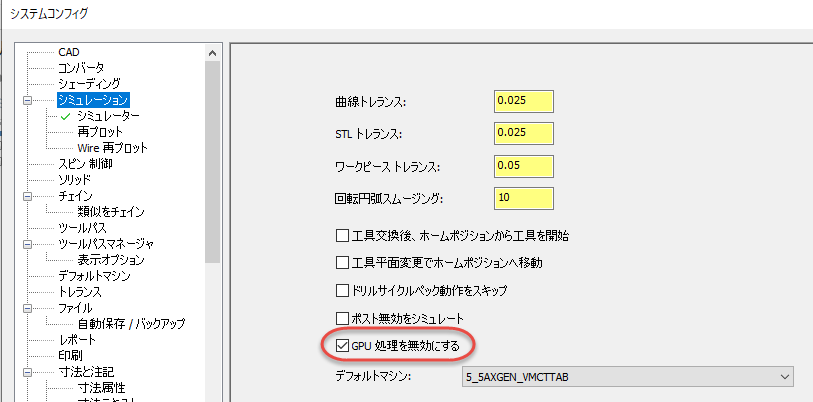 The "System Configuration" dialog box. 