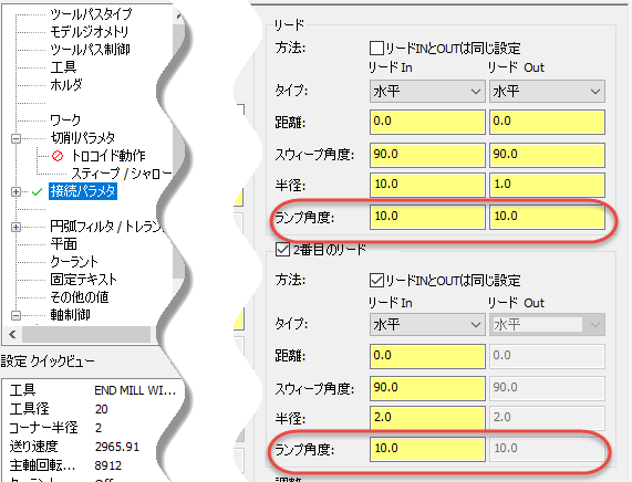 The "Linking Parameters" page. 