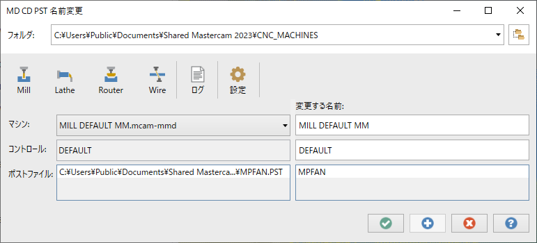 The "MD CD PST Rename" dialog box. 