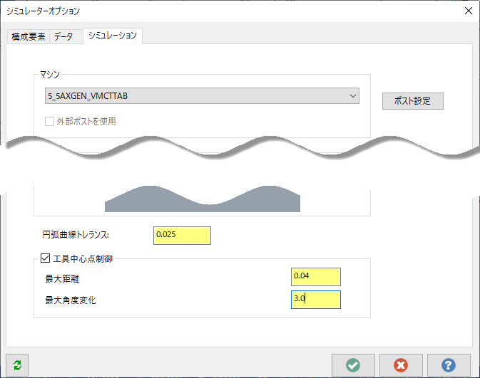 The "Simulator Options" dialog box.