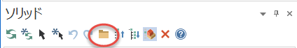 The "Add group" button highlighted in the Solids Manager. 
