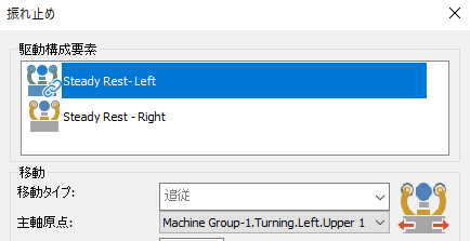 The "Steady Rest" dialog box. 