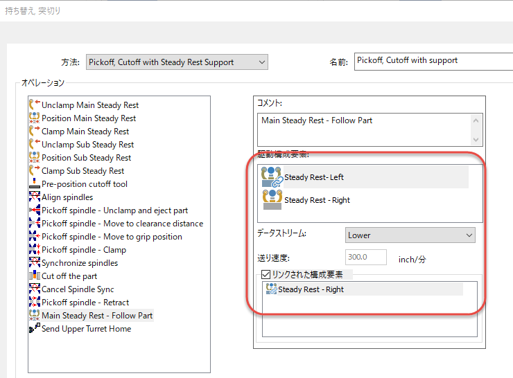 The "Pickoff" dialog box. 