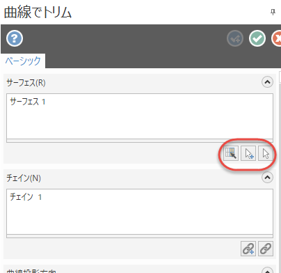 The "Trim to Curves" function panel. 