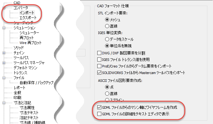 The Import and Export system pages.
