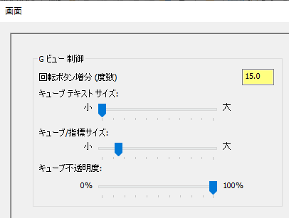 [画面] ダイアログ ボックス。