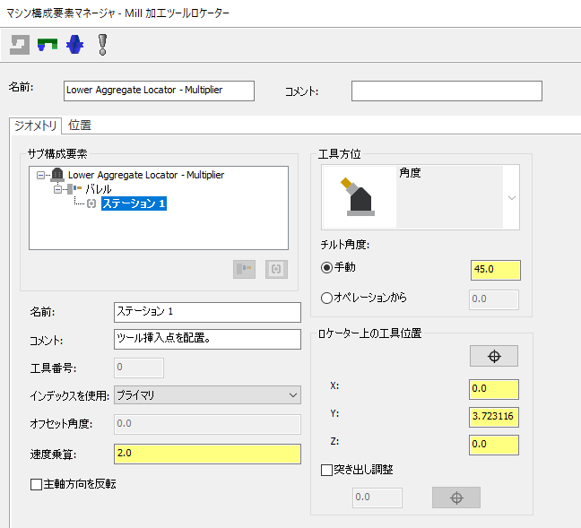 The Milling Tool Locator dialog box.