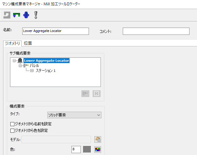 The Milling Tool Locator dialog box.