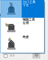 The milling tool locator options.