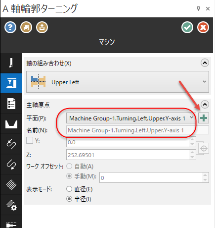 この画像は、主軸の原点における平面と名前を示しています。
