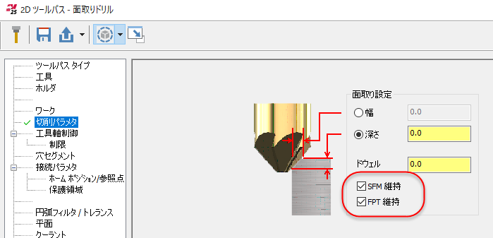 歯あたりの送り設定を維持する設定。