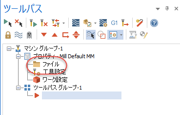 マシングループのプロパティにあるファイルエントリー。