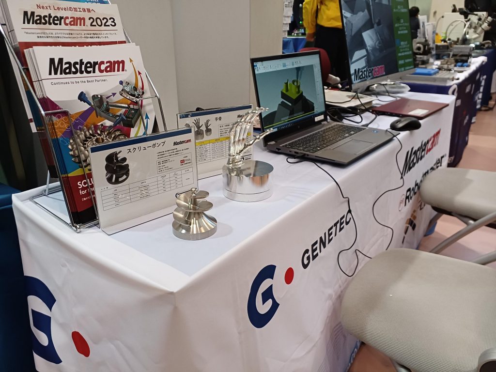 mastercam 3d milling