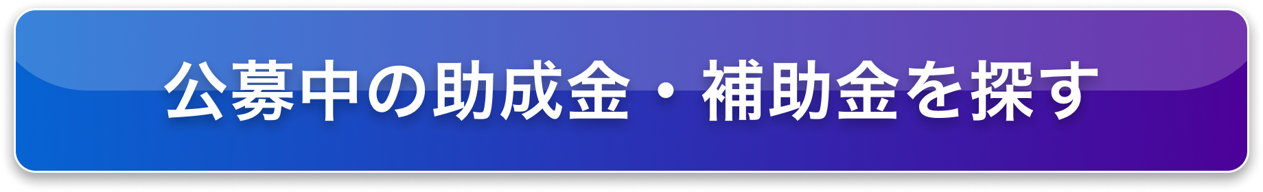 コンシェルジュへ問い合わせる