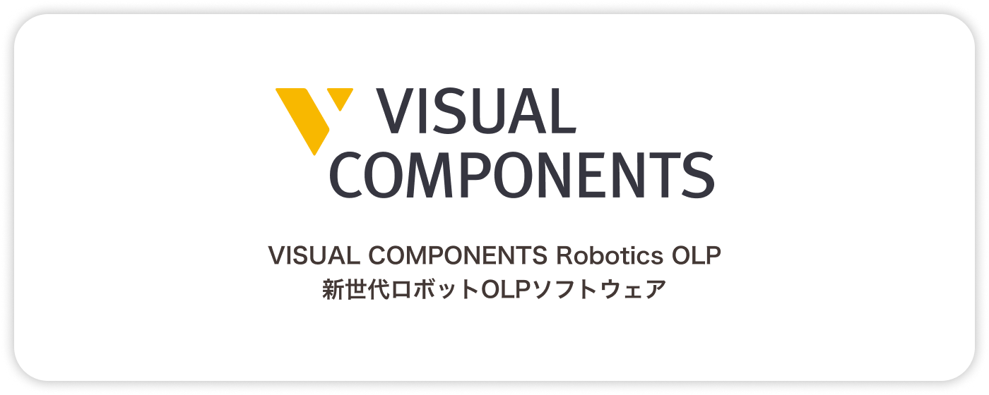 VISUALCOMPONENTS