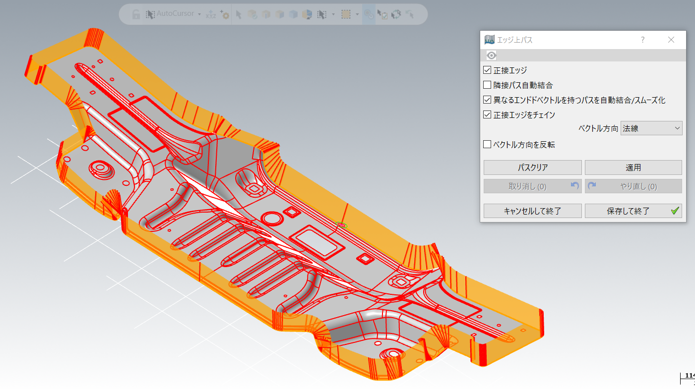 Moldplus 製品一覧 株式会社ゼネテック エンジニアリングソリューション本部